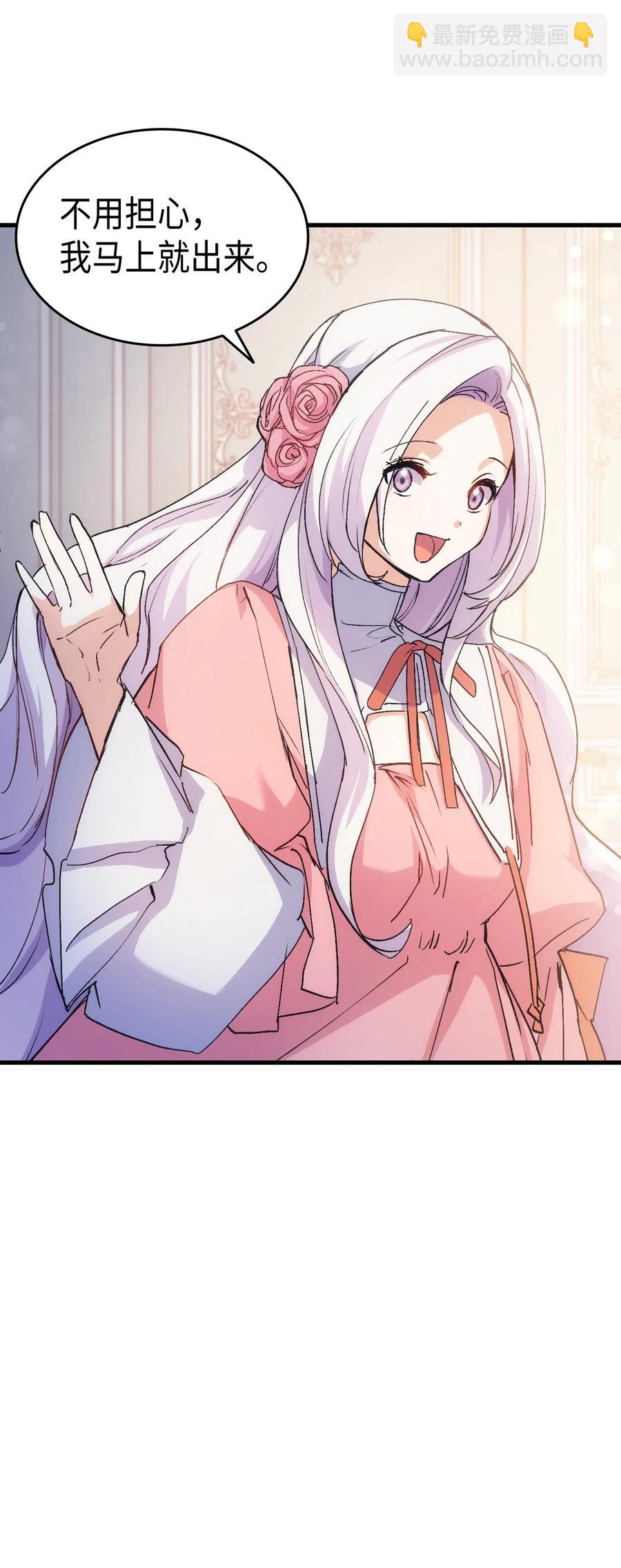 40 进攻(1/2)-第41话