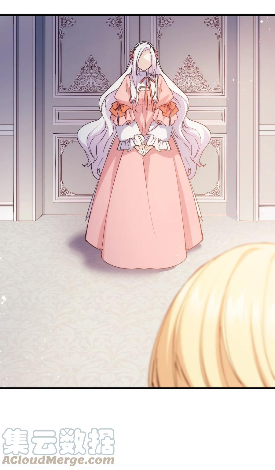 40 进攻(1/2)-第41话