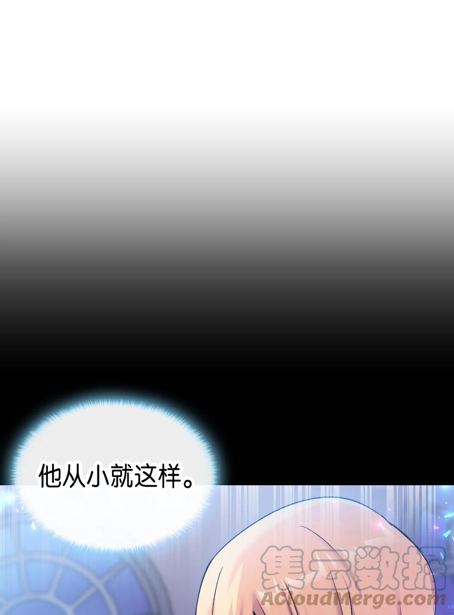 40 进攻(1/2)-第41话