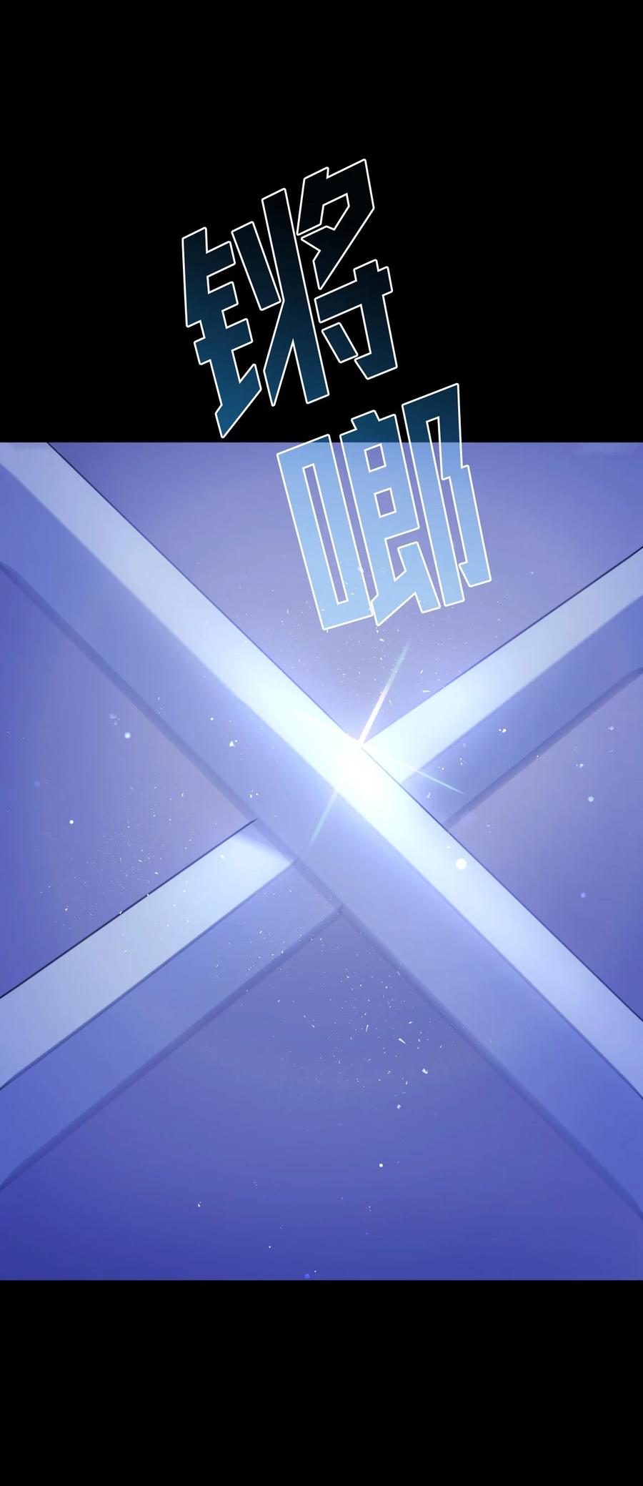 40 进攻(1/2)-第41话