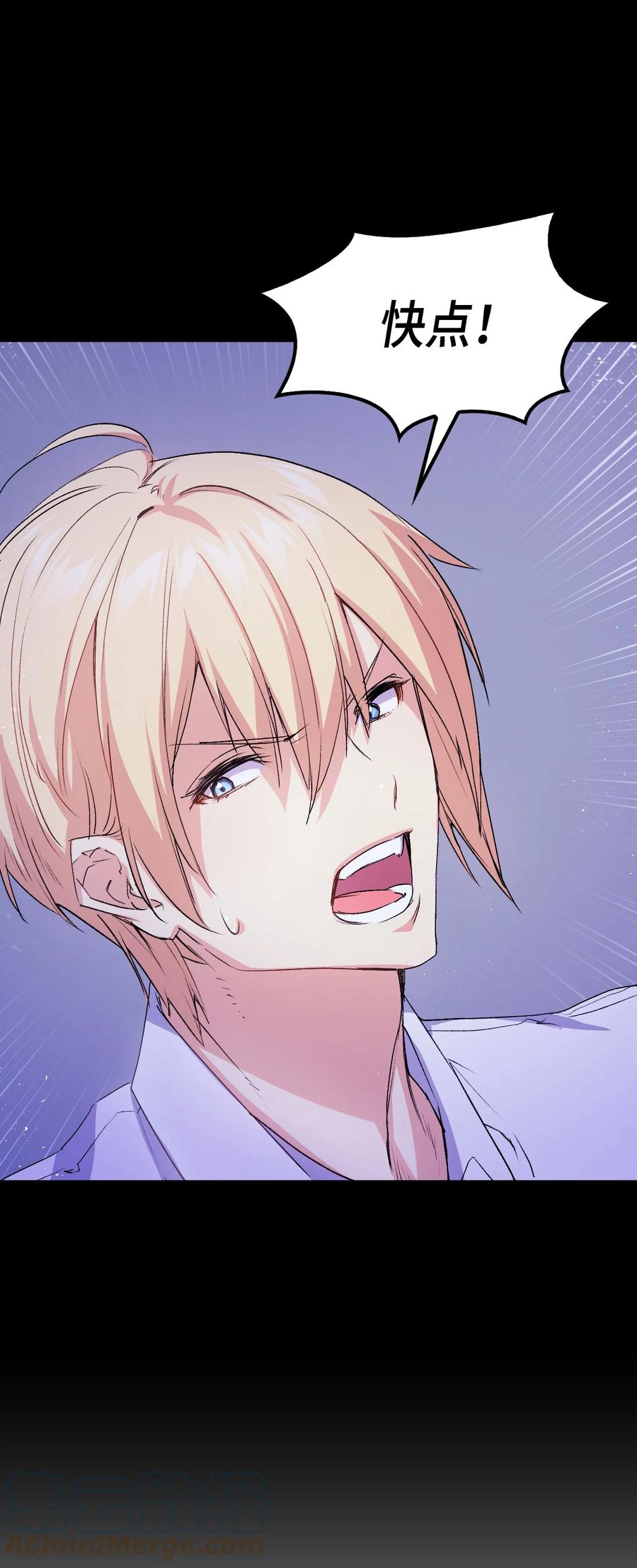 40 进攻(1/2)-第41话