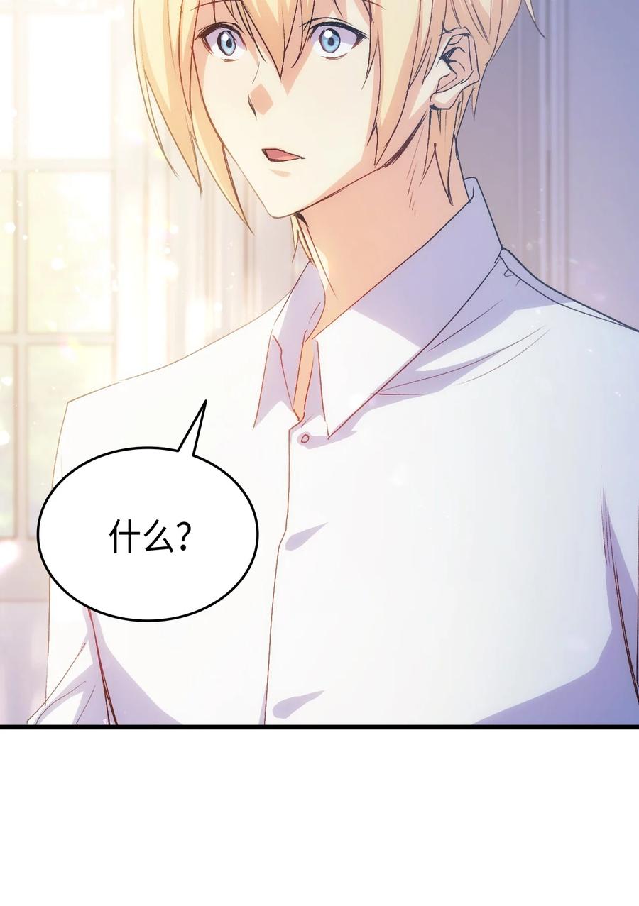 40 进攻(1/2)-第41话