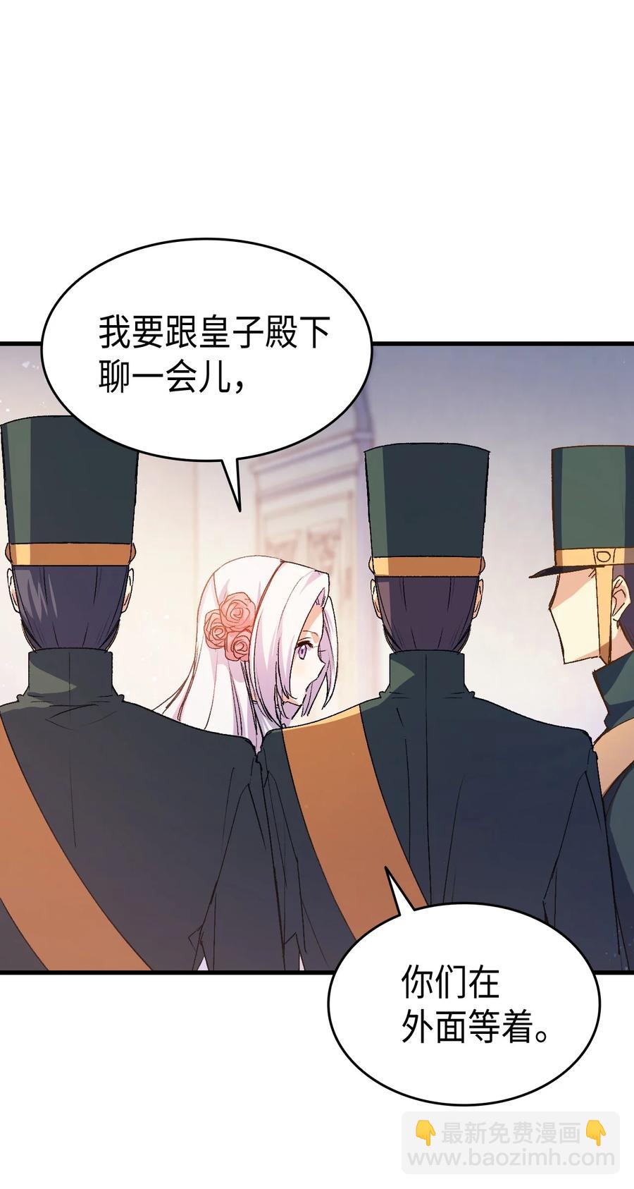 40 进攻(1/2)-第41话