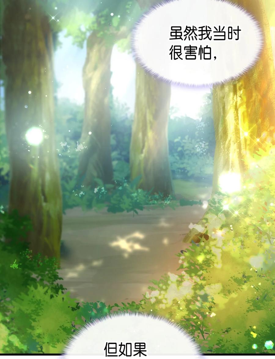 42 不准看别人(1/2)-第43话