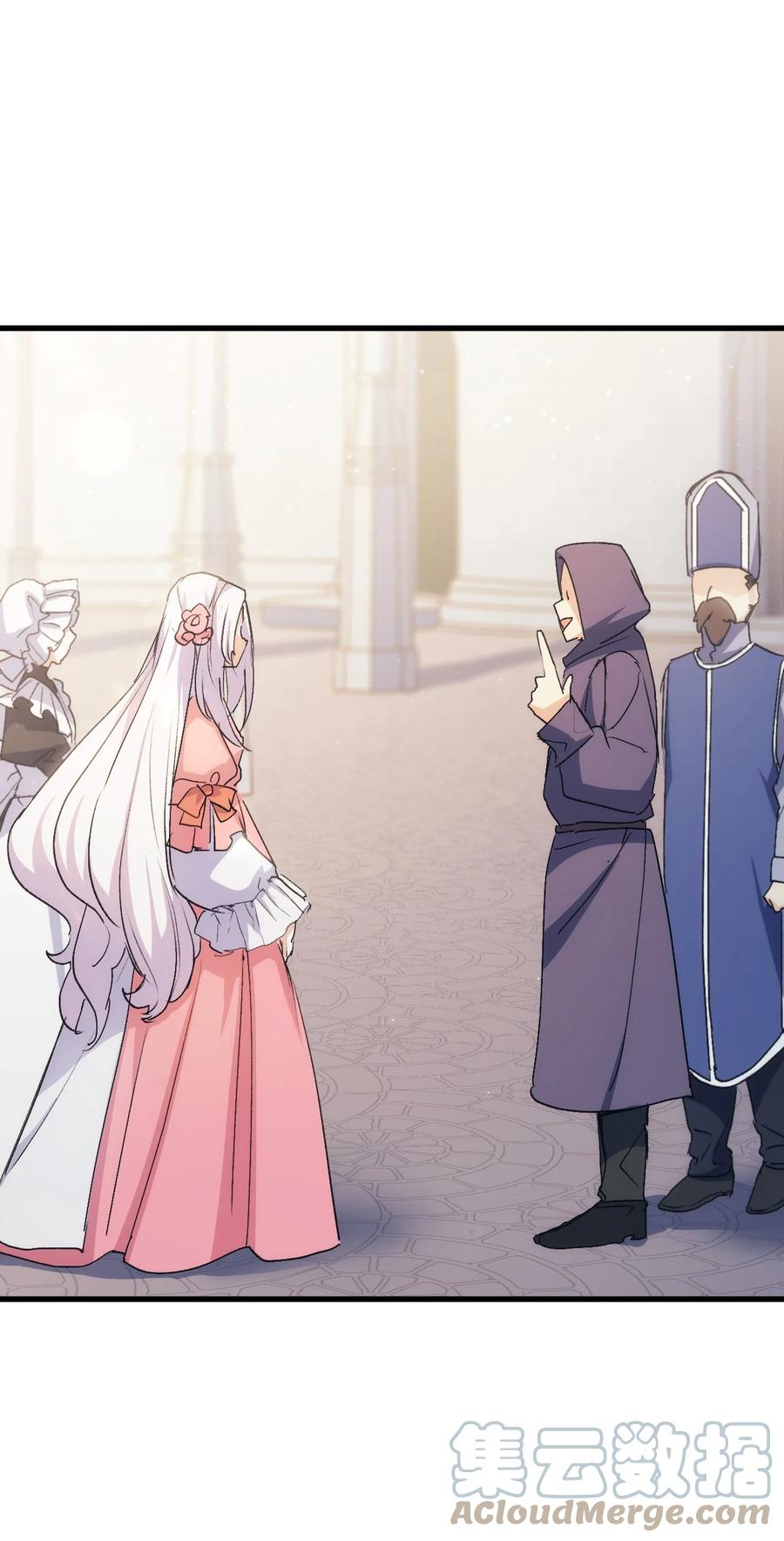 42 不准看别人(1/2)-第43话