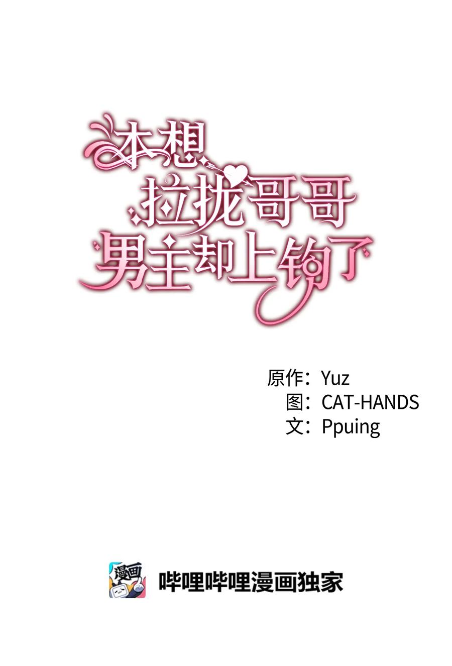 44 消毒请用消毒水(1/2)-第45话