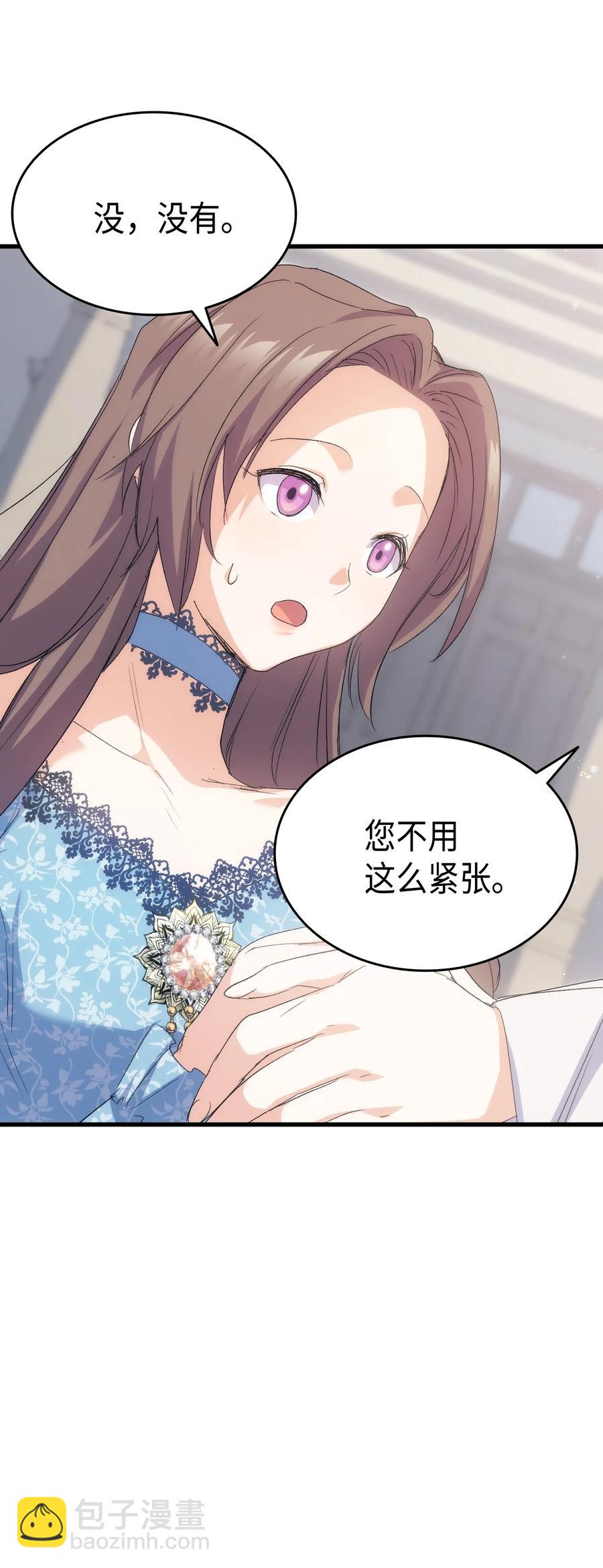 44 消毒请用消毒水(1/2)-第45话