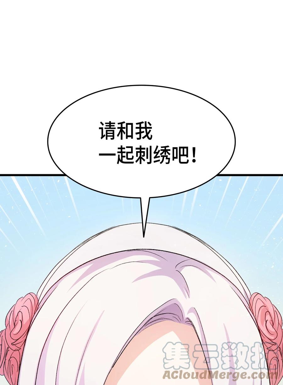 44 消毒请用消毒水(1/2)-第45话