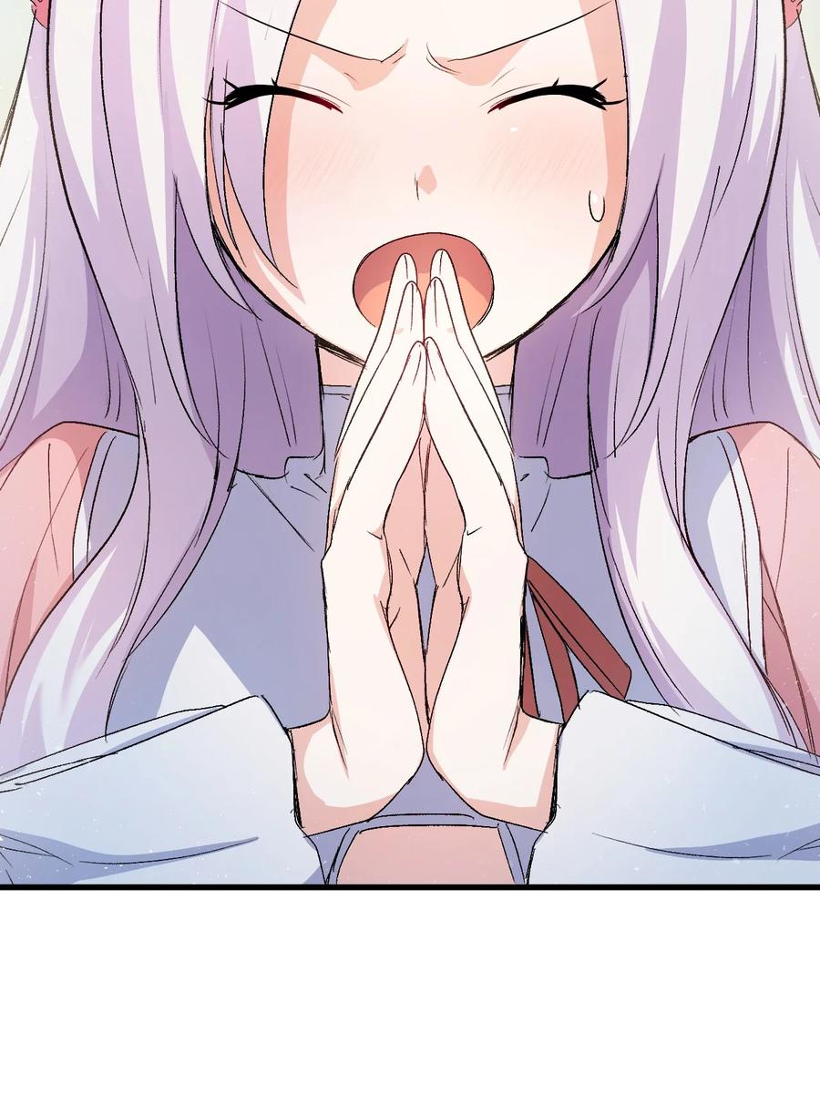 44 消毒请用消毒水(1/2)-第45话