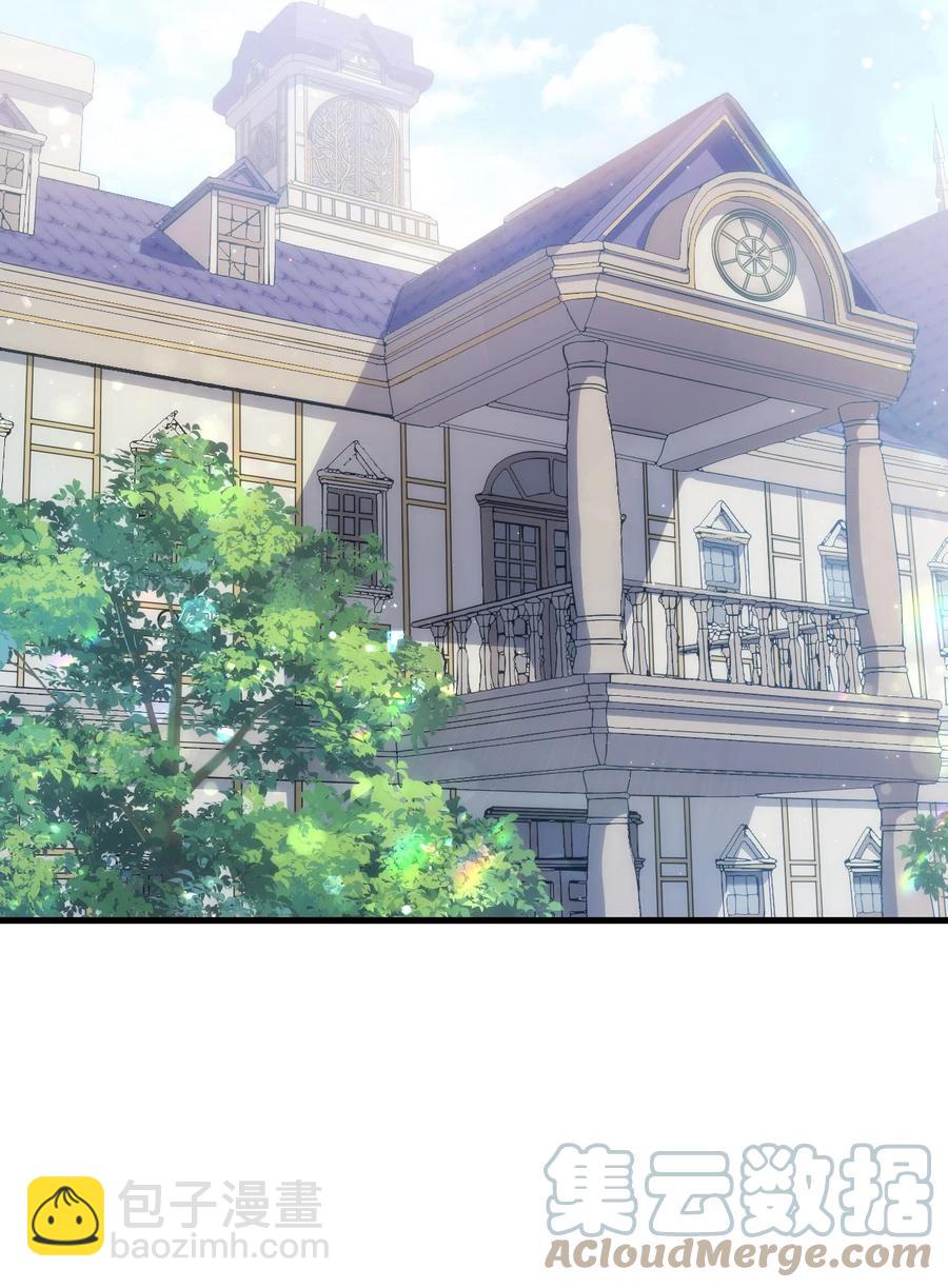 44 消毒请用消毒水(1/2)-第45话