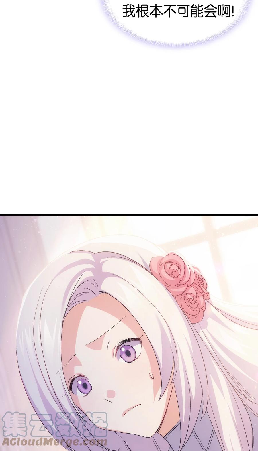 44 消毒请用消毒水(1/2)-第45话