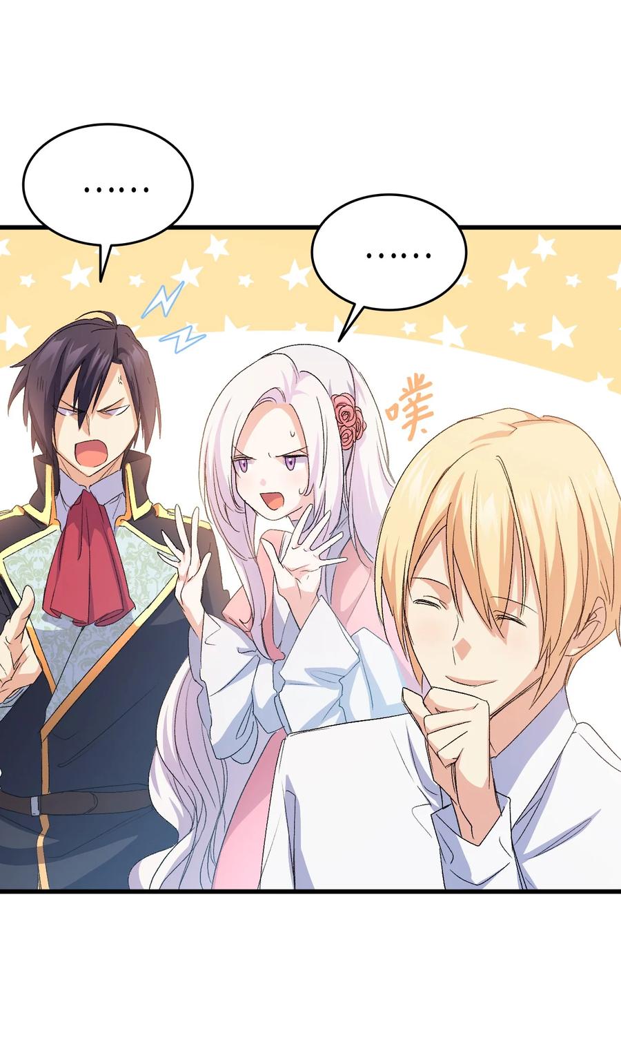 46 魔兽来袭(1/2)-第47话