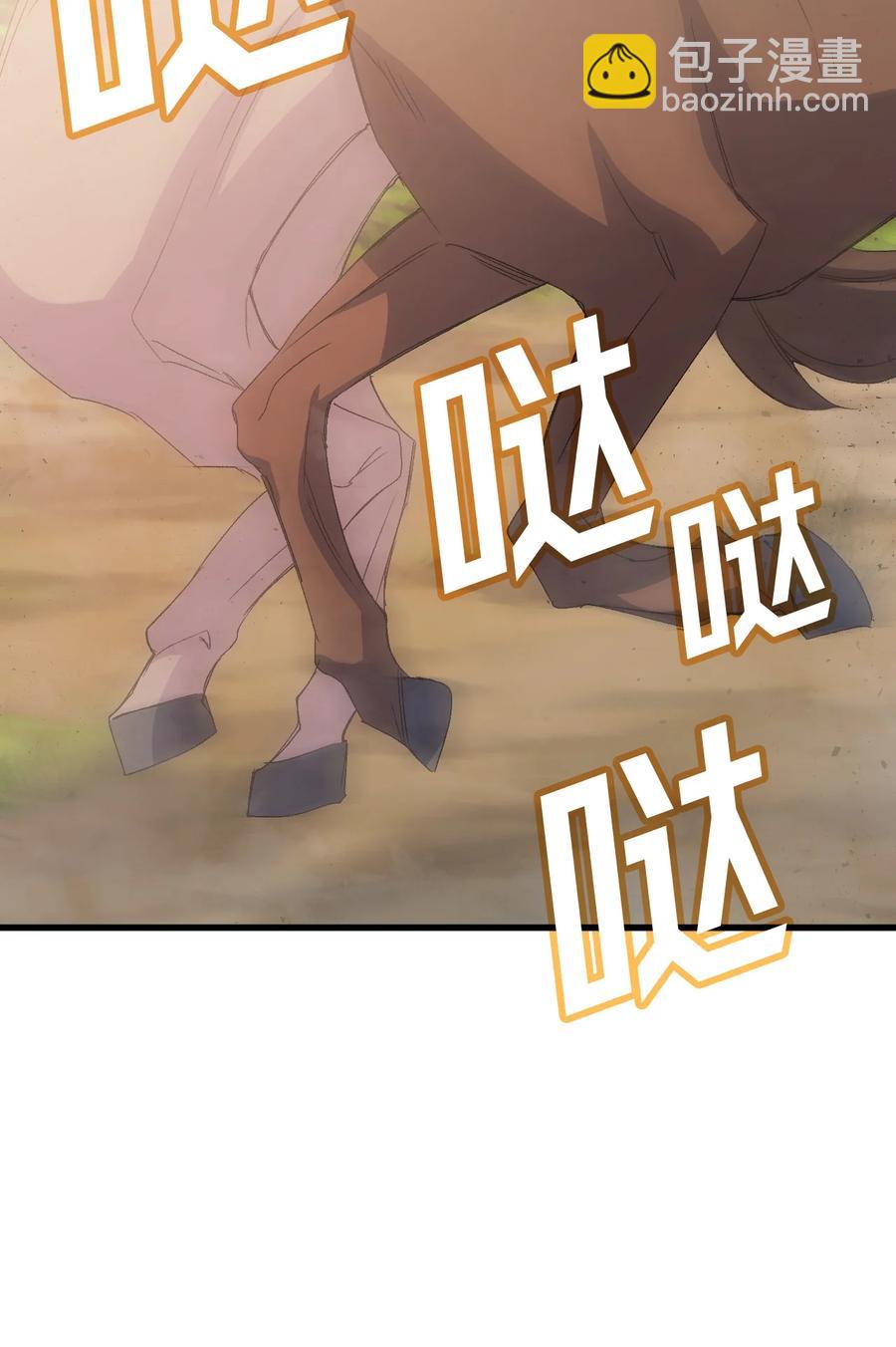 46 魔兽来袭(1/2)-第47话