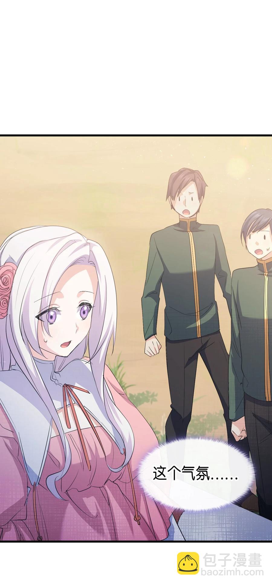 46 魔兽来袭(1/2)-第47话