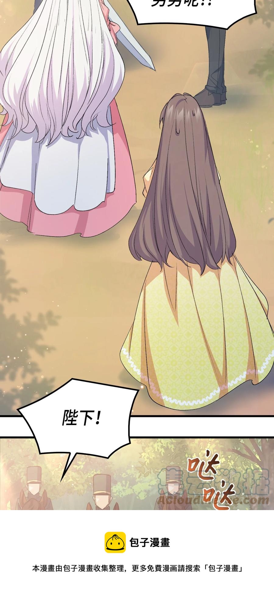 48 没有未来(1/2)-第49话