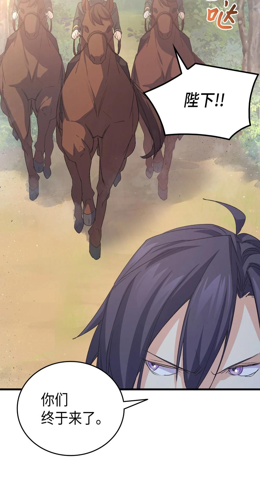 48 没有未来(1/2)-第49话