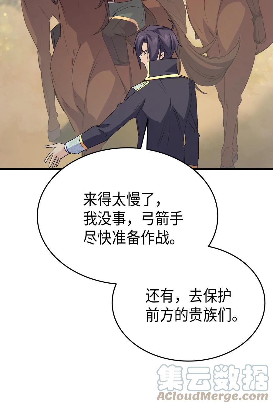 48 没有未来(1/2)-第49话