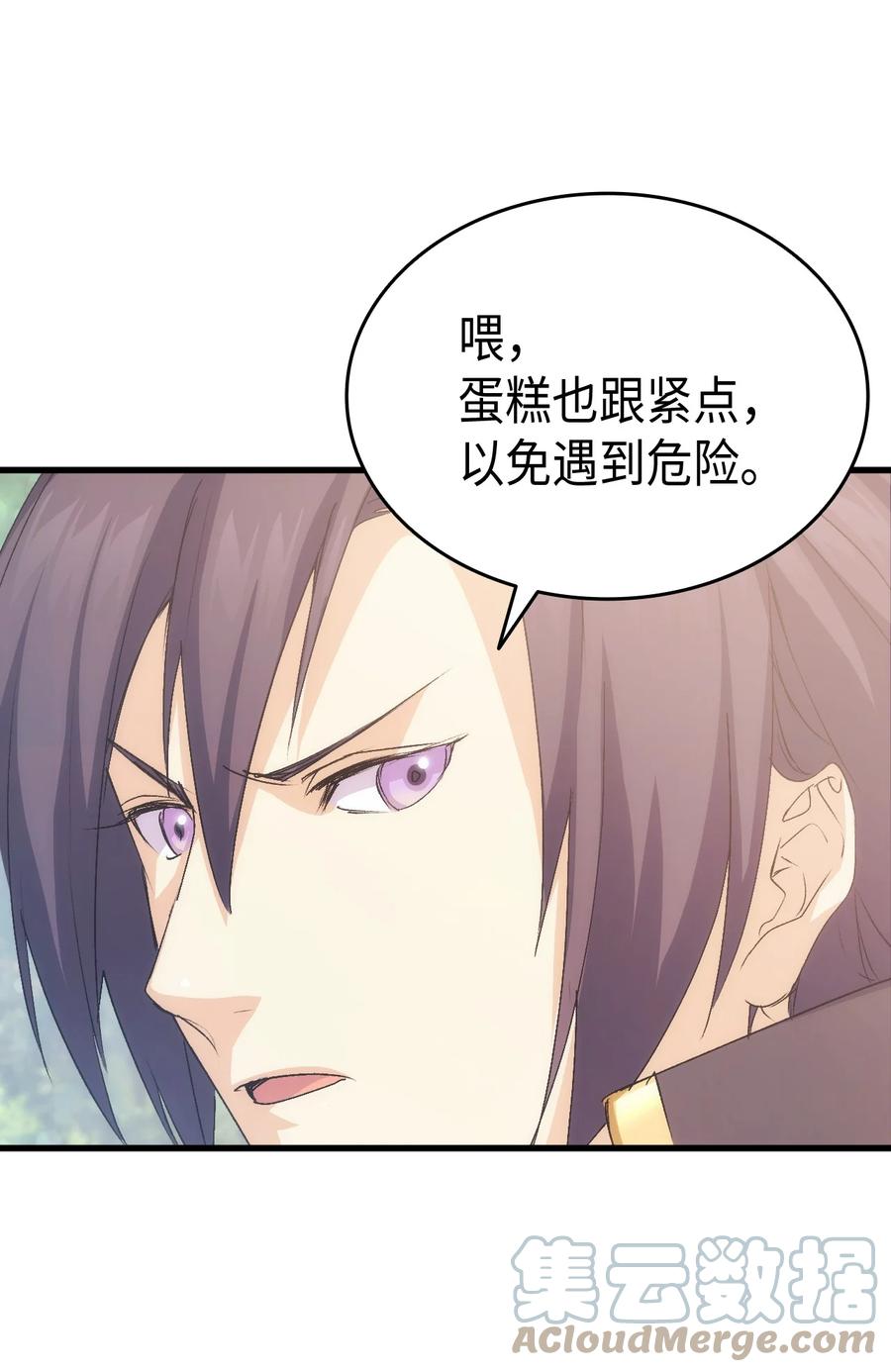 48 没有未来(1/2)-第49话