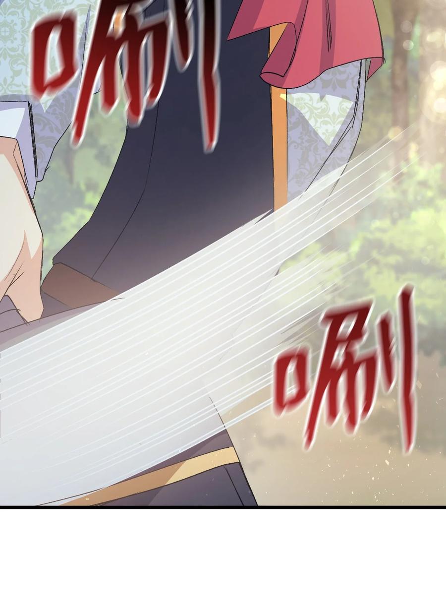 48 没有未来(1/2)-第49话