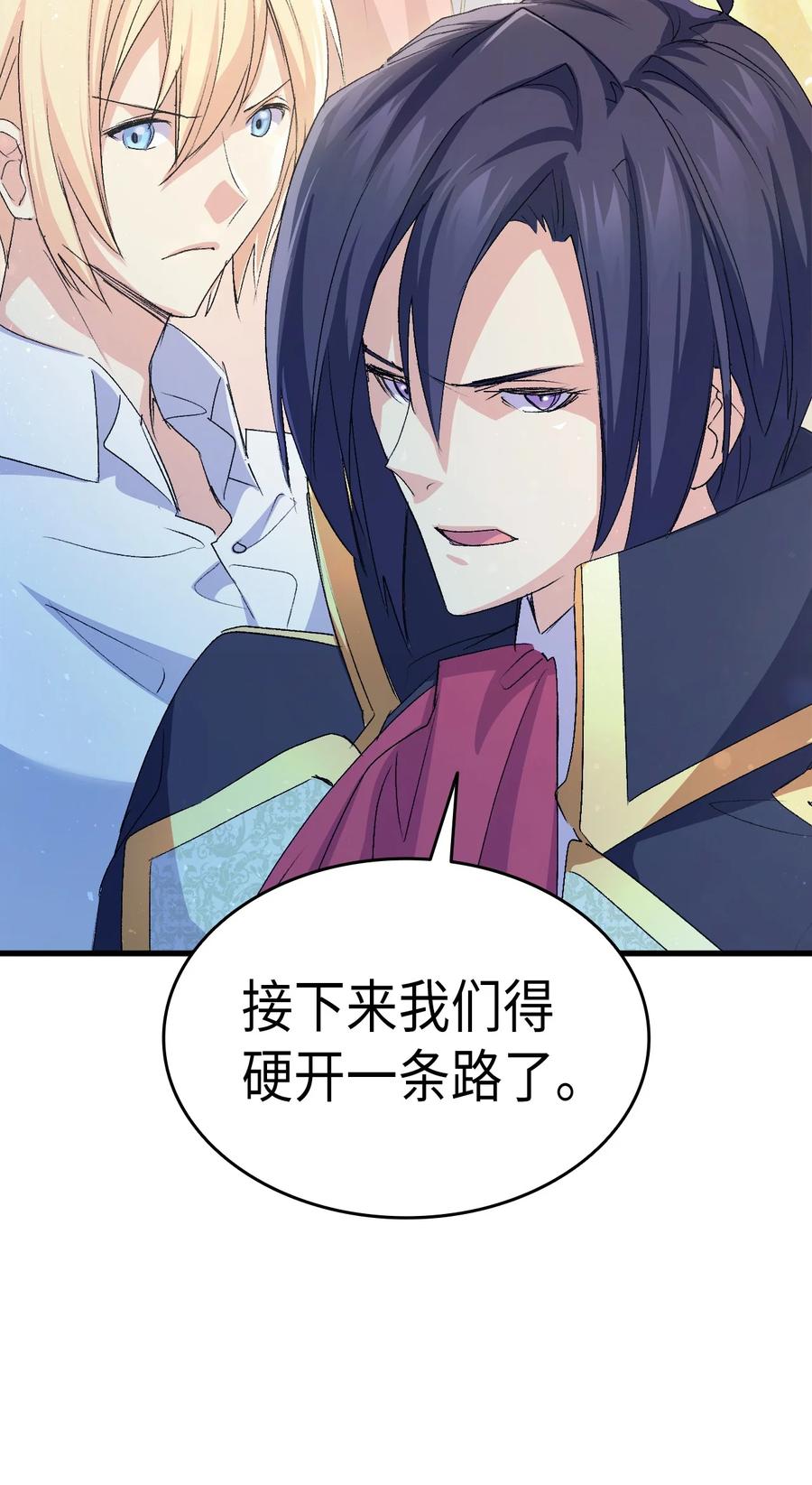 48 没有未来(1/2)-第49话