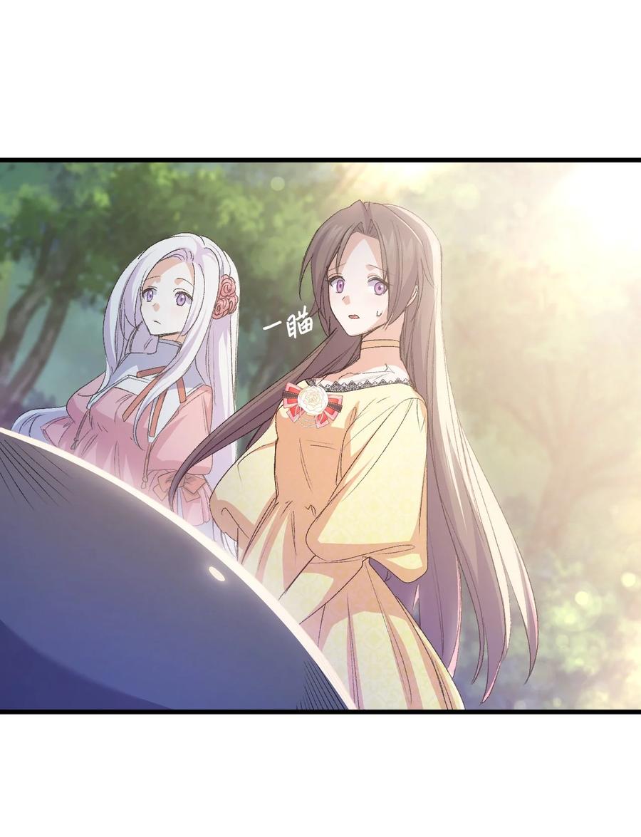 48 没有未来(1/2)-第49话