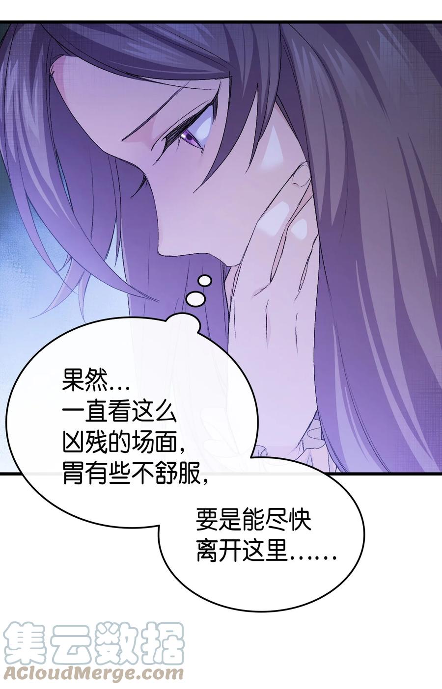 48 没有未来(1/2)-第49话