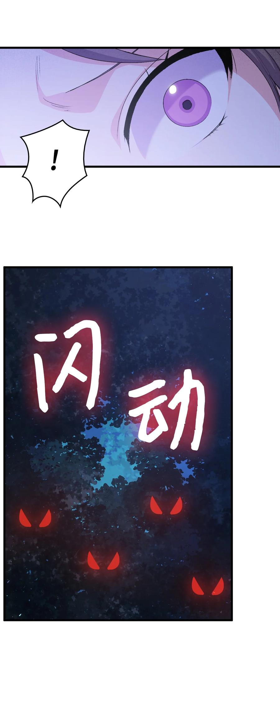 48 没有未来(1/2)-第49话