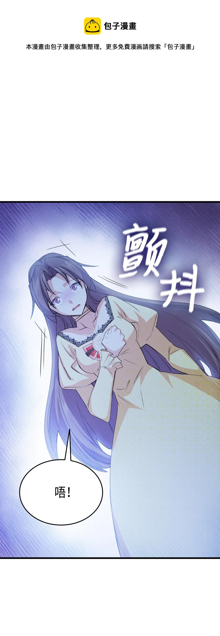 48 没有未来(1/2)-第49话