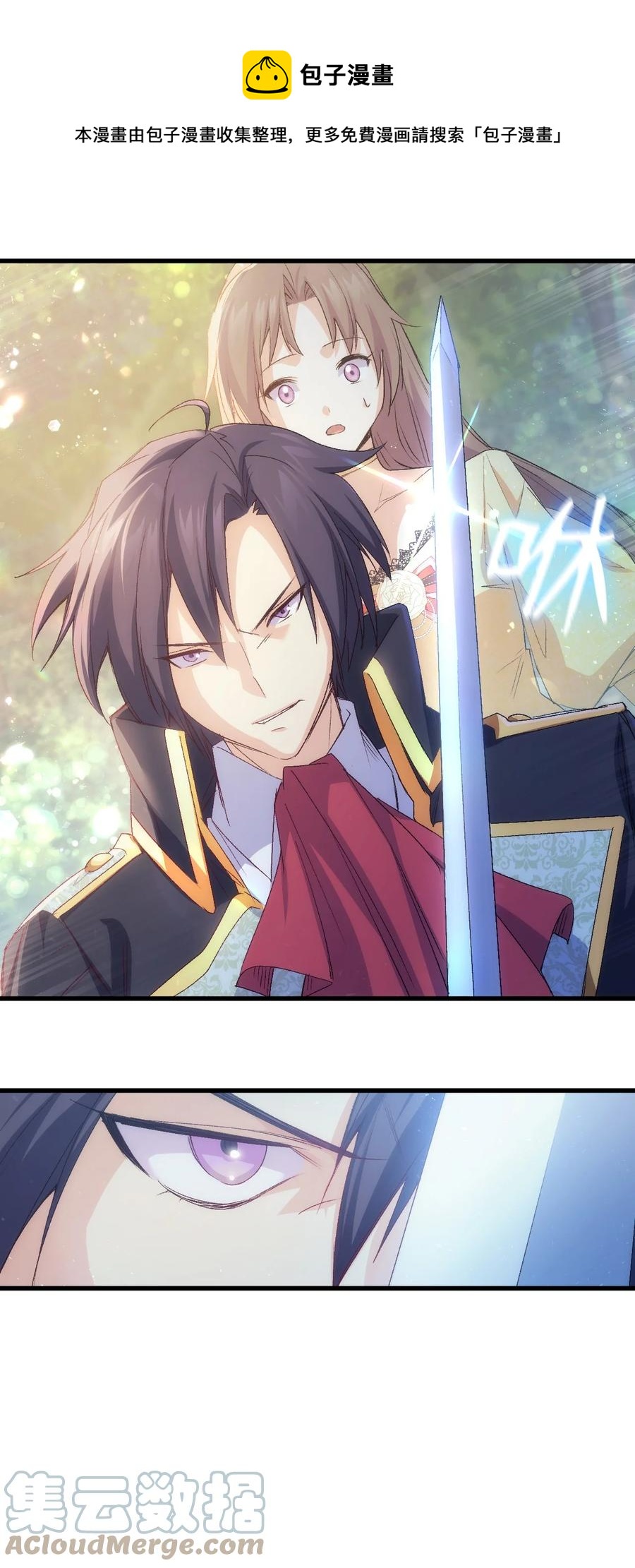 48 没有未来(1/2)-第49话