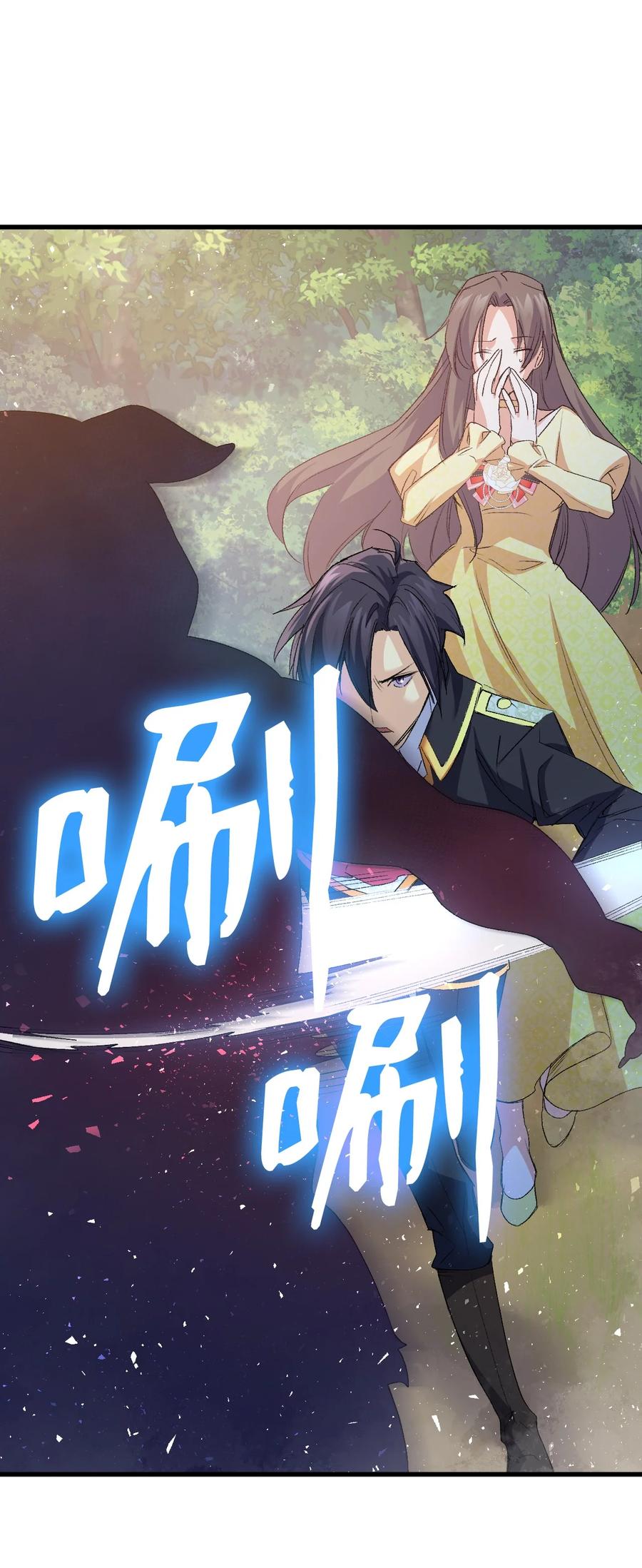 48 没有未来(1/2)-第49话