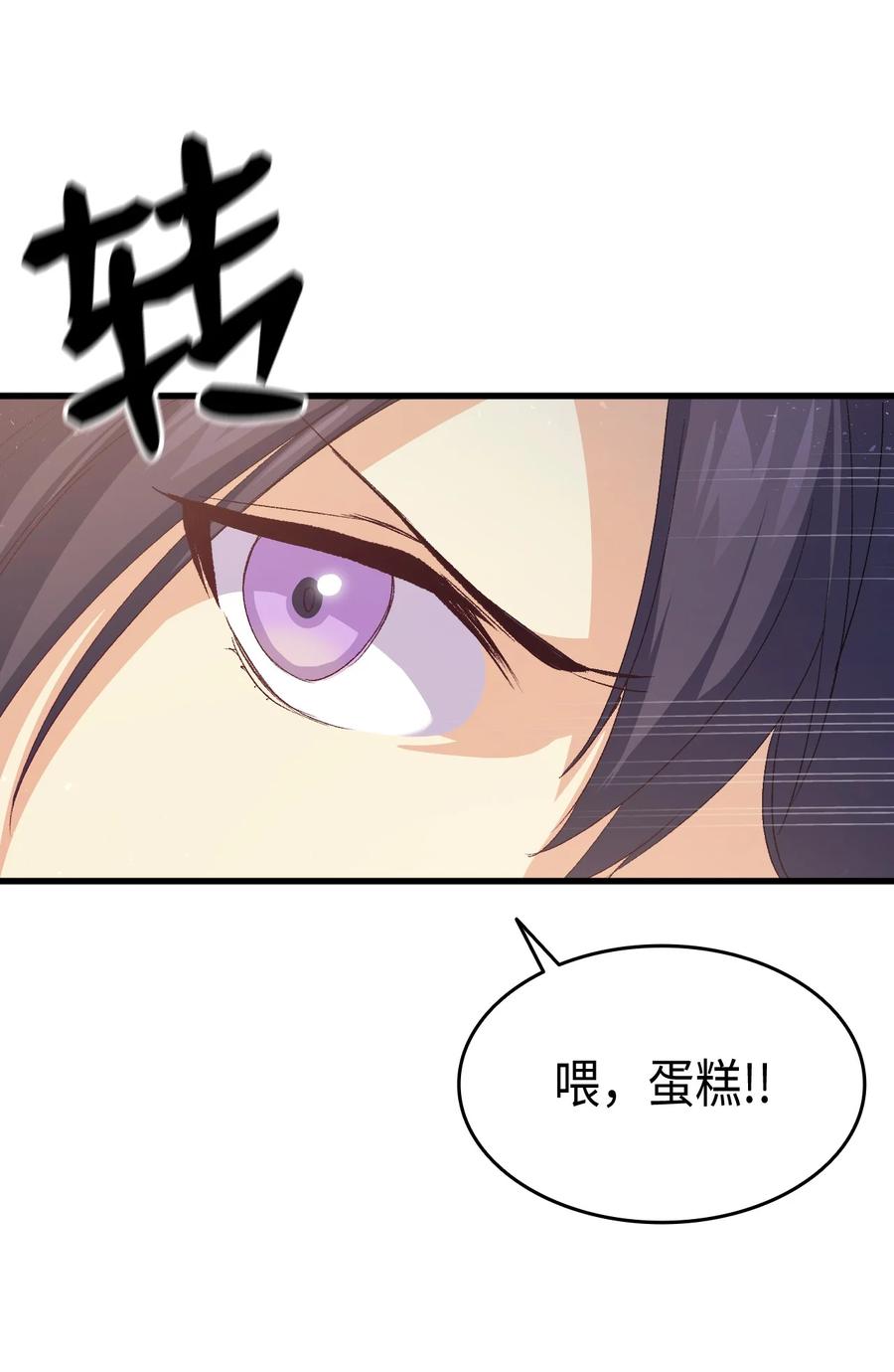 48 没有未来(1/2)-第49话