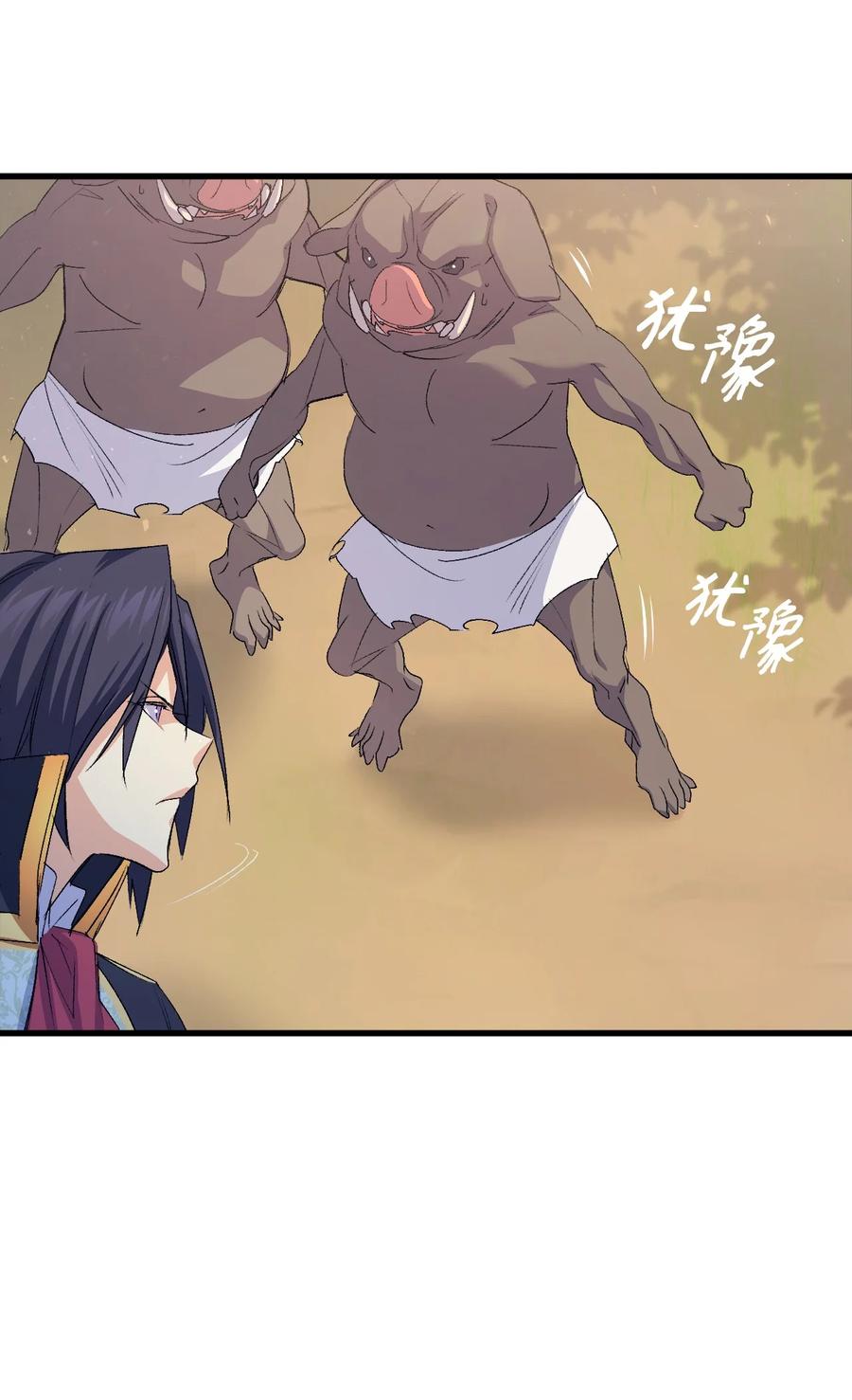 48 没有未来(1/2)-第49话