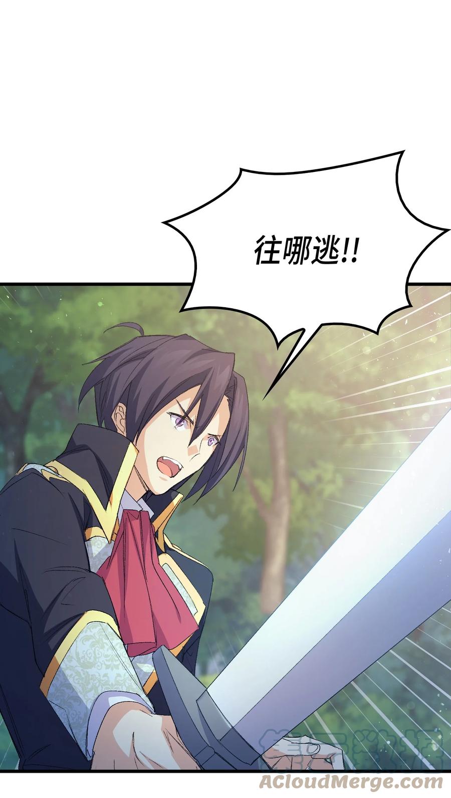 48 没有未来(1/2)-第49话