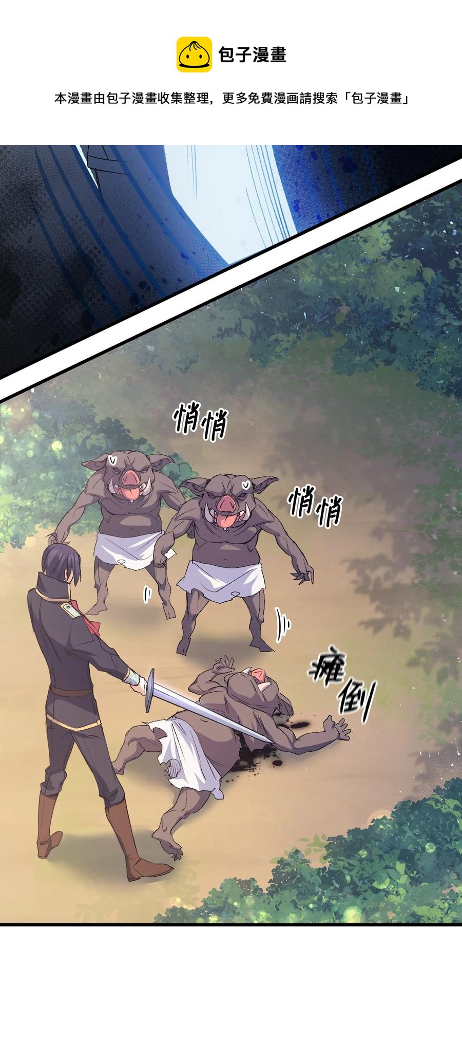 48 没有未来(1/2)-第49话