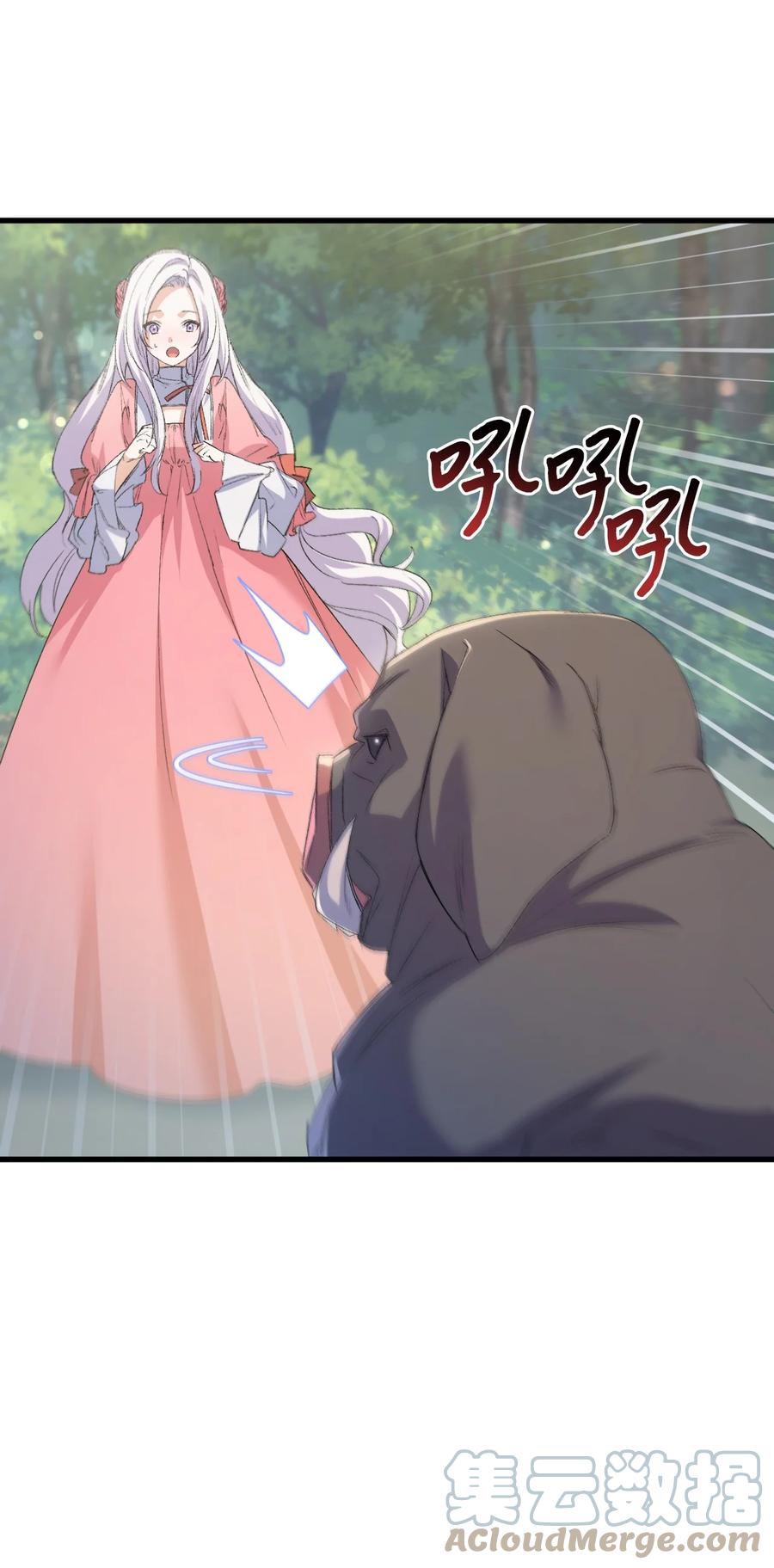 48 没有未来(1/2)-第49话