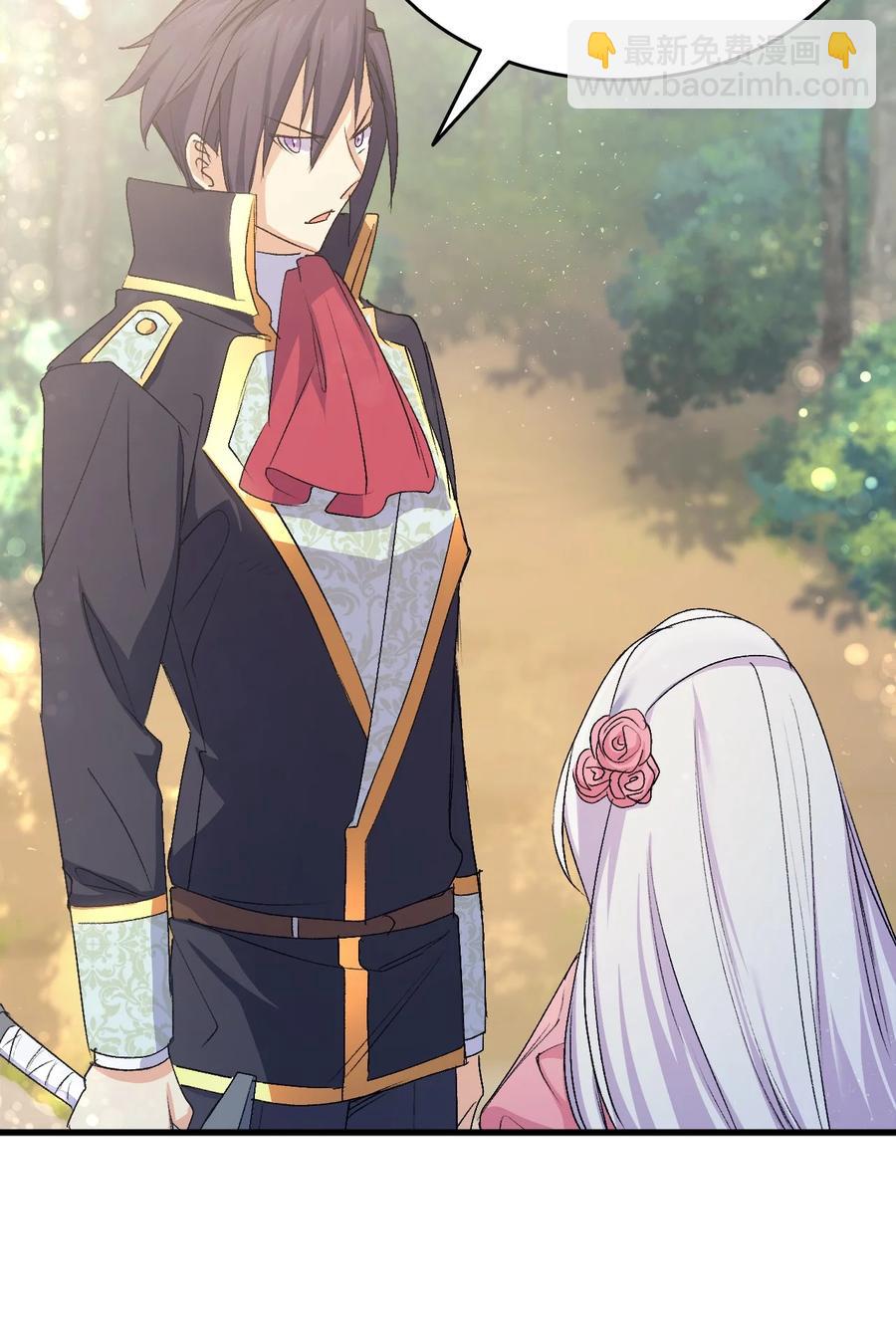 48 没有未来(1/2)-第49话