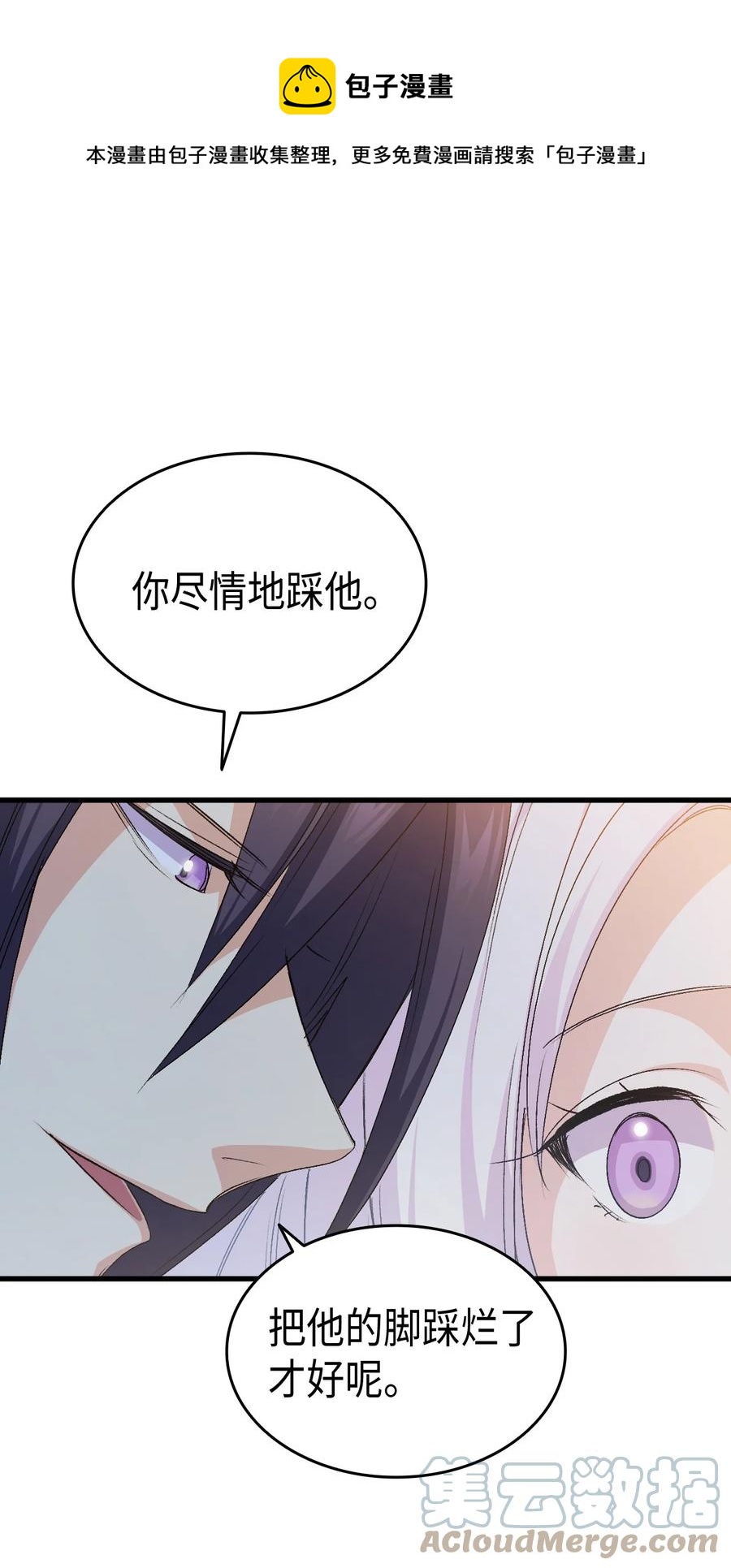 50 神秘的书(1/2)-第51话