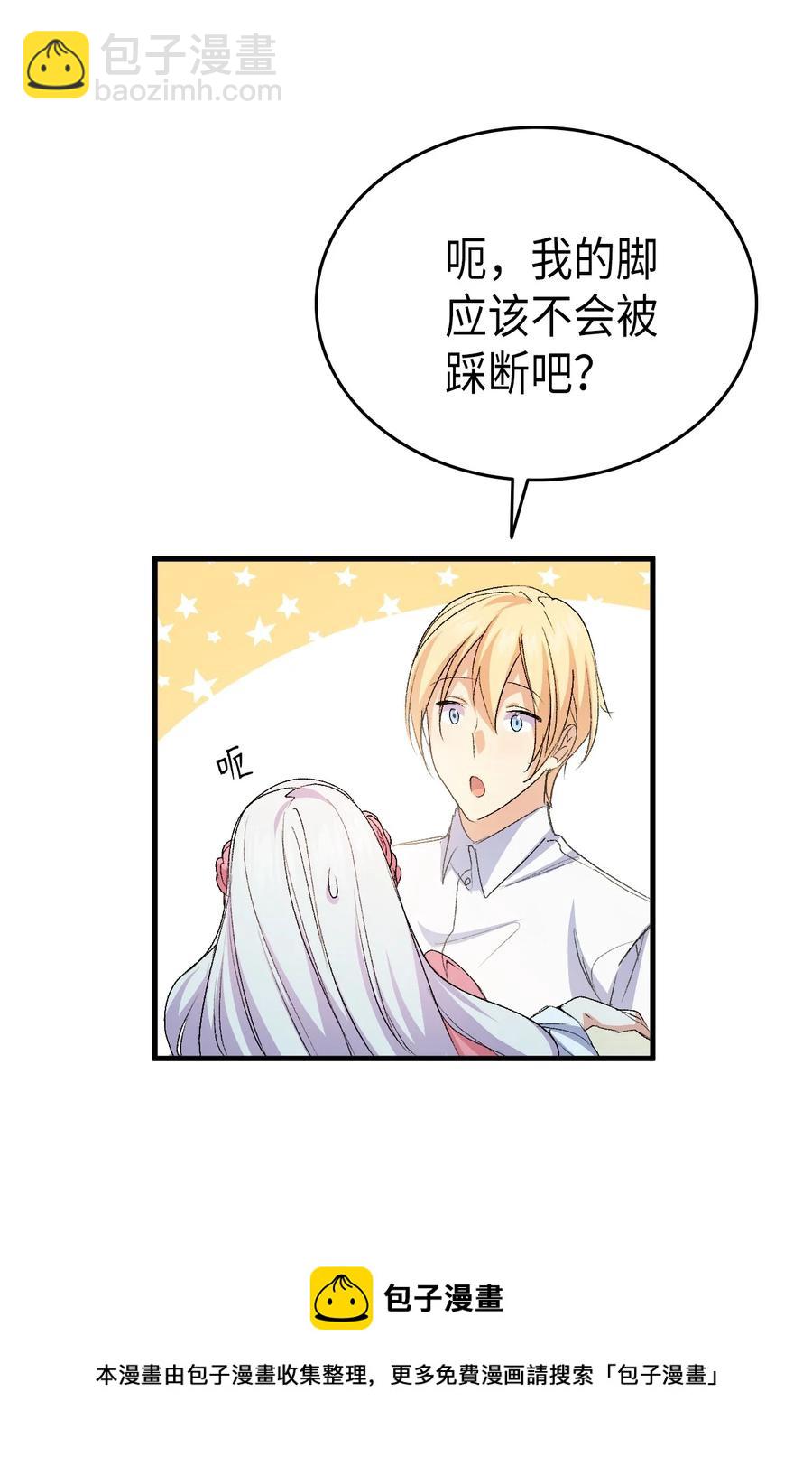 50 神秘的书(1/2)-第51话