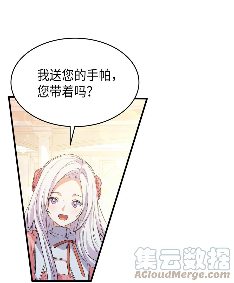 50 神秘的书(1/2)-第51话