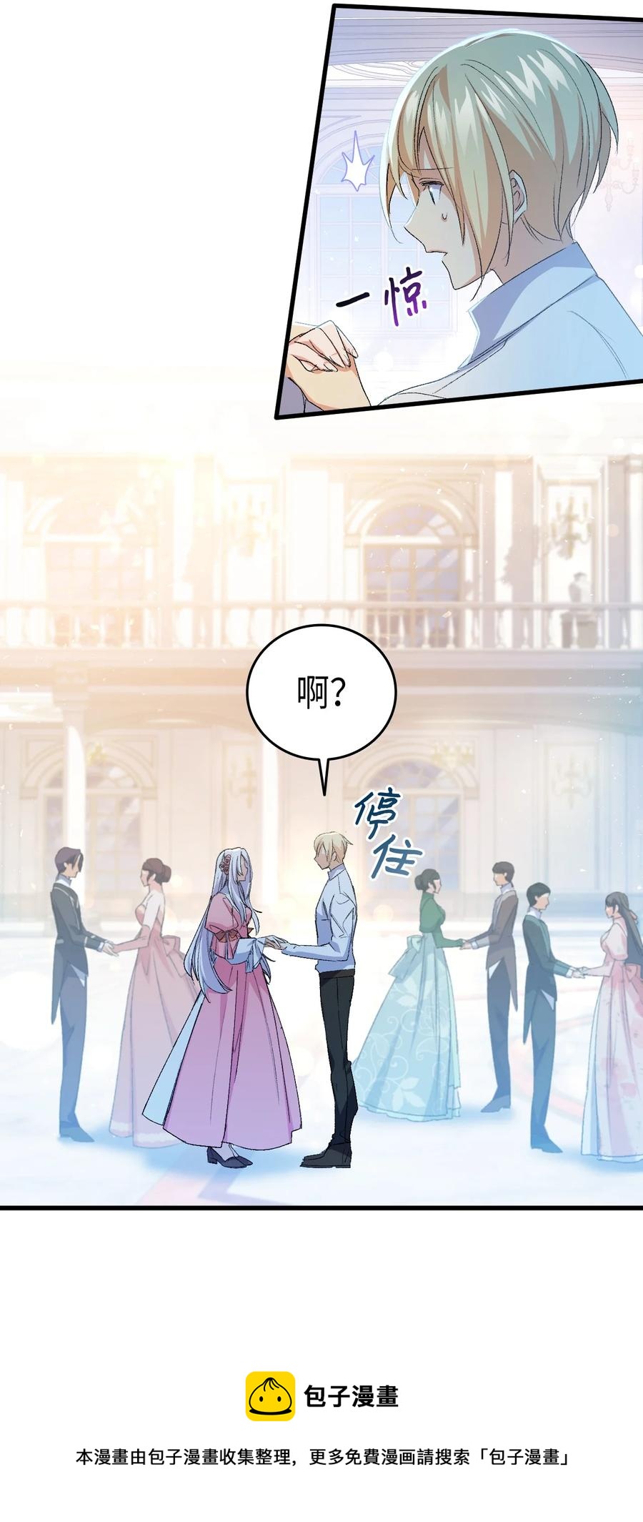 50 神秘的书(1/2)-第51话