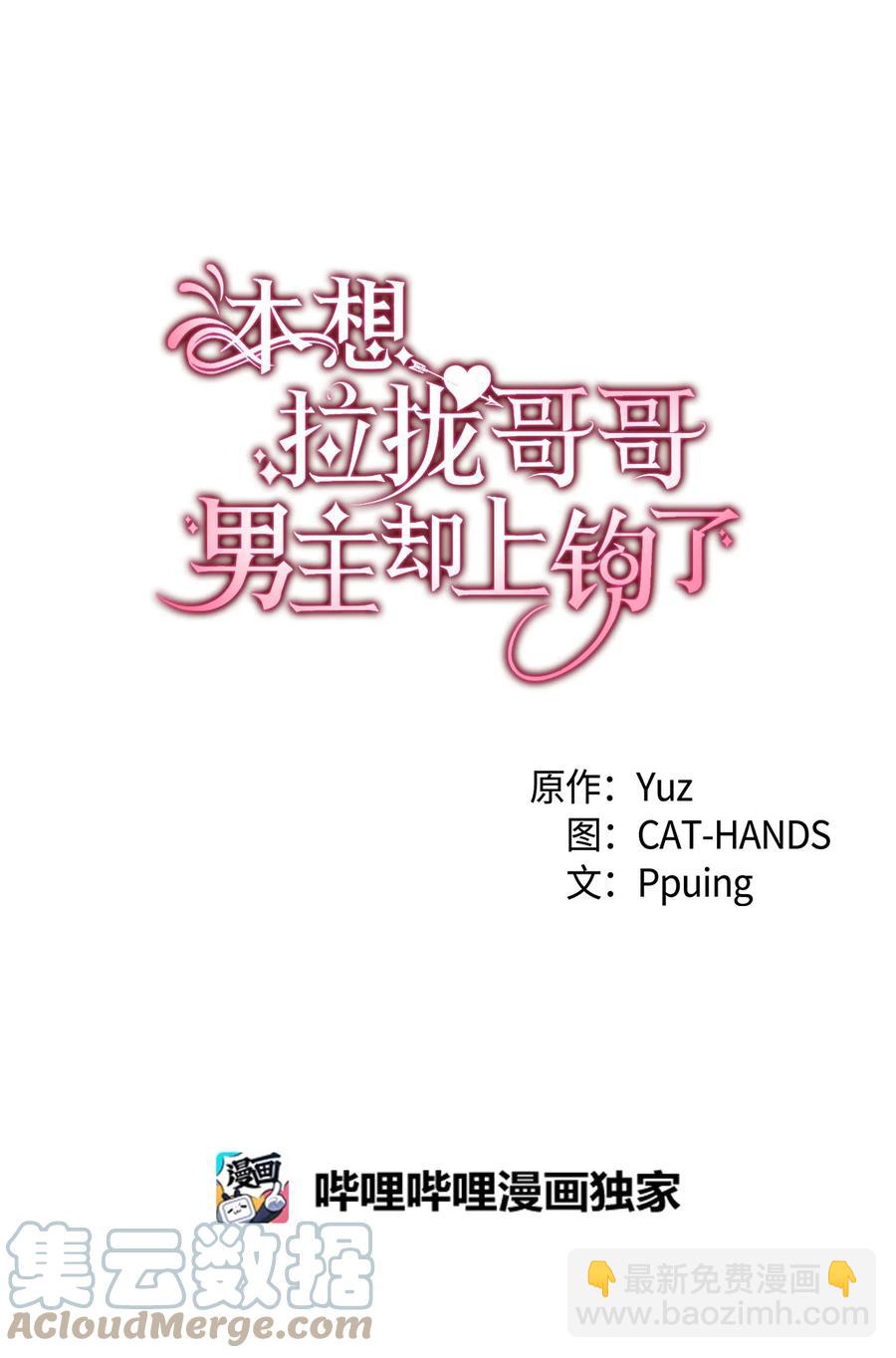 50 神秘的书(1/2)-第51话