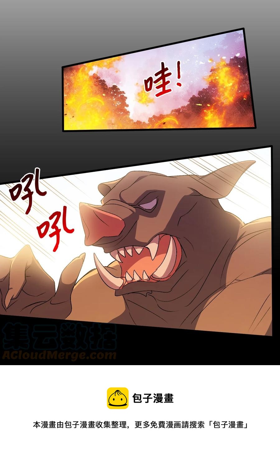 50 神秘的书(1/2)-第51话