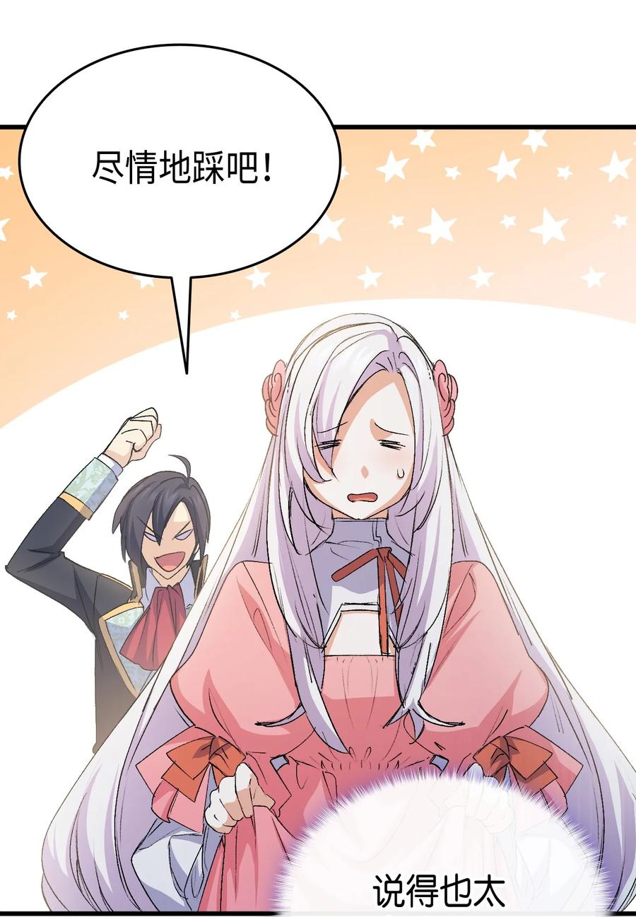 50 神秘的书(1/2)-第51话