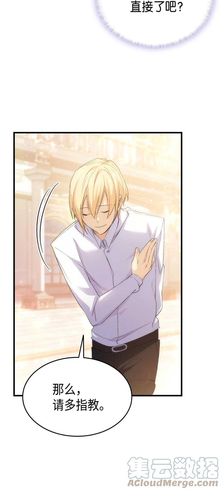 50 神秘的书(1/2)-第51话