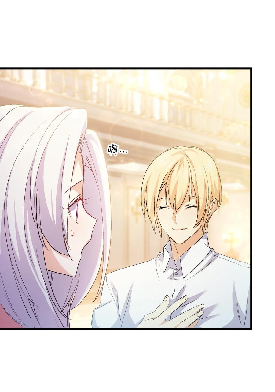 50 神秘的书(1/2)-第51话