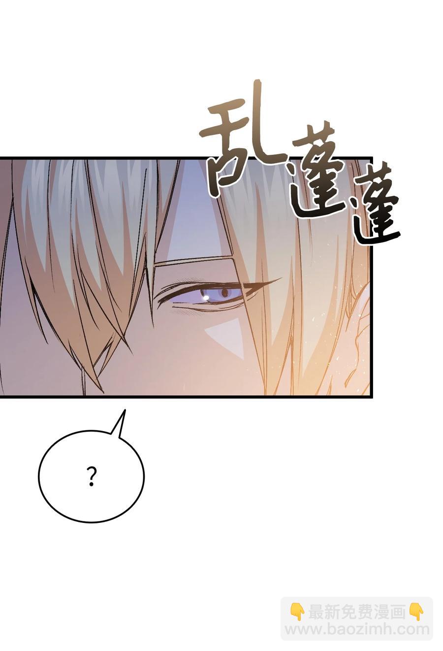 54 皇子又被拘禁(1/3)-第55话