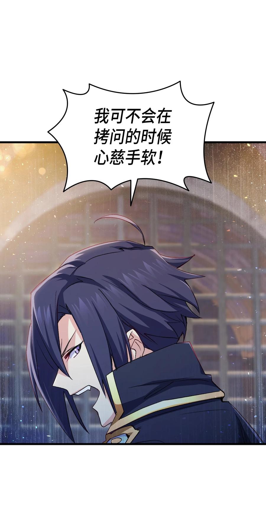 54 皇子又被拘禁(1/3)-第55话