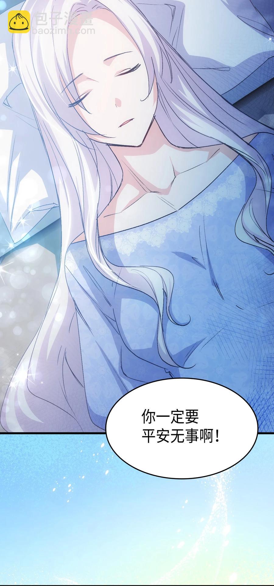 54 皇子又被拘禁(1/3)-第55话