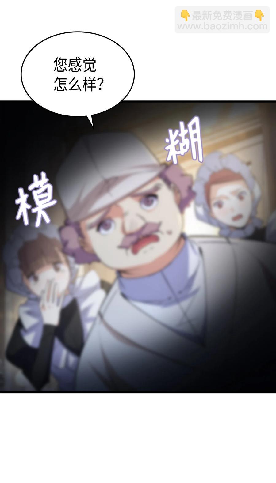 54 皇子又被拘禁(1/3)-第55话