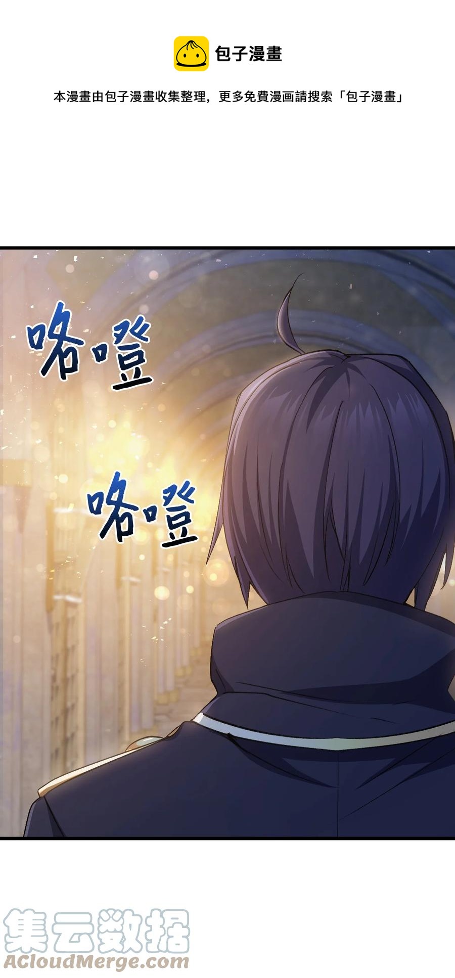 54 皇子又被拘禁(1/3)-第55话